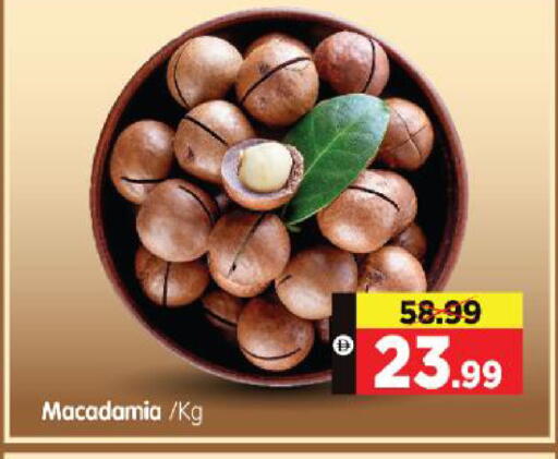 available at هايبر ماركت المدينة in الإمارات العربية المتحدة , الامارات - أبو ظبي