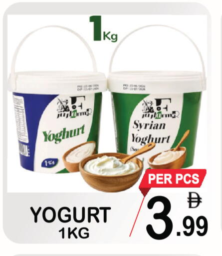 available at مركز الجمعة in الإمارات العربية المتحدة , الامارات - الشارقة / عجمان