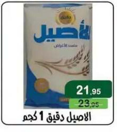 available at Mekkawy market  in Egypt - Cairo