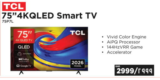 available at Emax  in Qatar - Al Shamal