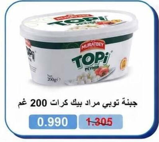 available at Kaifan Cooperative Society in Kuwait - Kuwait City