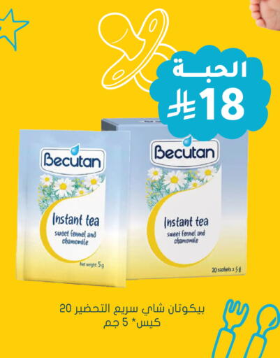 Fennel available at  النهدي in مملكة العربية السعودية, السعودية, سعودية - جدة