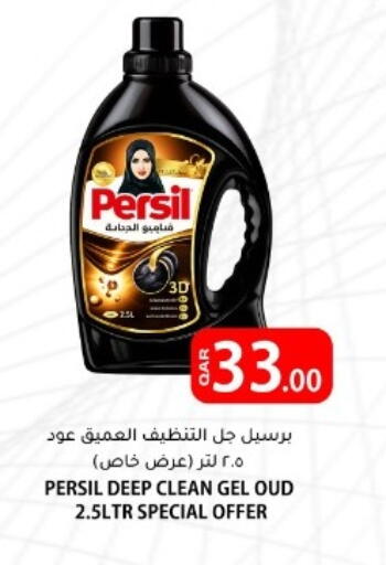available at البلدي اليوم in قطر - الضعاين