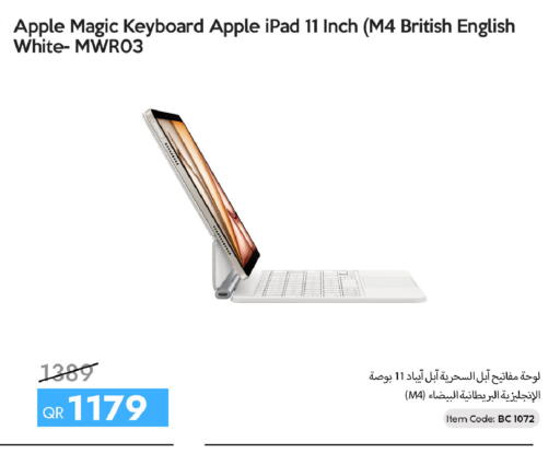 Apple available at آي كونكت in قطر - الخور