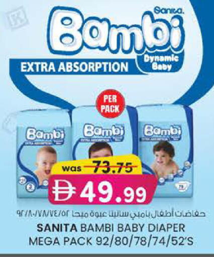 available at Al Safa in UAE - Abu Dhabi