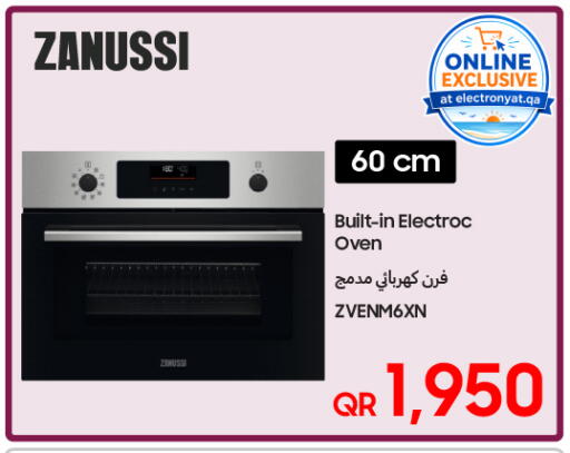 available at Techno Blue in Qatar - Al Daayen