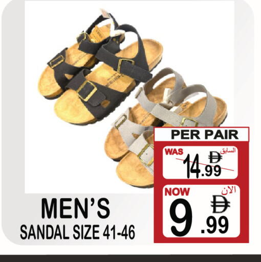 available at Friday Center in UAE - Dubai