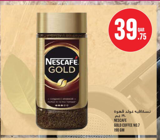 available at مونوبريكس in قطر - الدوحة