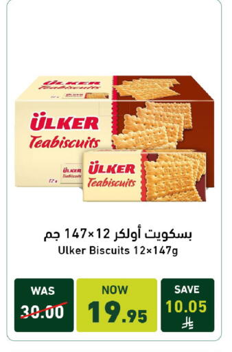 available at Joule Market in KSA, Saudi Arabia, Saudi - Al Khobar