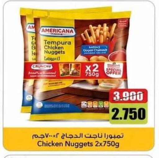 available at Kaifan Cooperative Society in Kuwait - Kuwait City