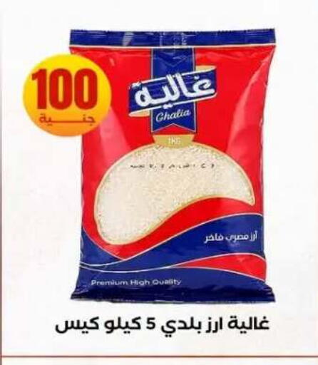 available at المحلاوي ستورز in Egypt - القاهرة