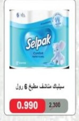 available at Hadiya CO-OP Society in Kuwait - Ahmadi Governorate