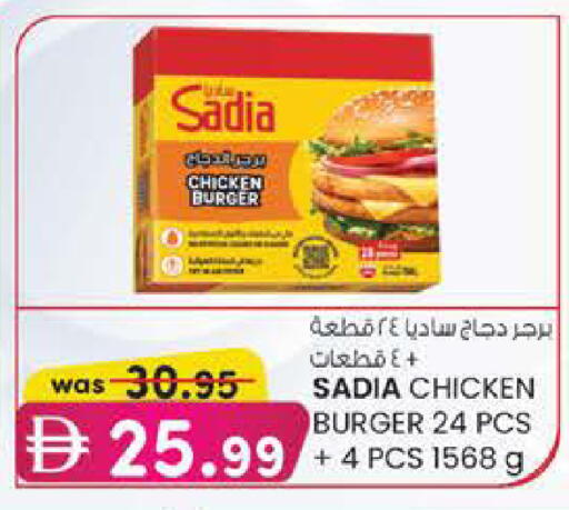 available at ك. الم. للتجارة in الإمارات العربية المتحدة , الامارات - أبو ظبي