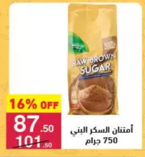 available at محمود الفار in Egypt - القاهرة