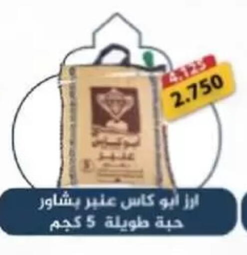 available at Granada Co-operative Association in Kuwait - Kuwait City