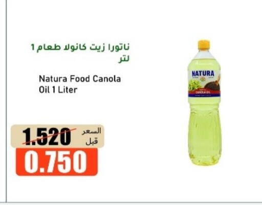 available at khitancoop in Kuwait - Ahmadi Governorate