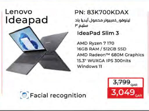 available at LuLu Hypermarket in Qatar - Al Shamal
