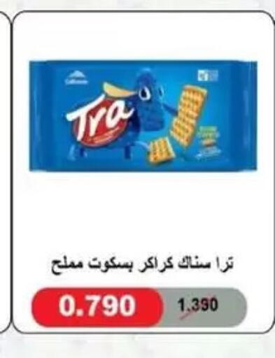 available at Granada Co-operative Association in Kuwait - Kuwait City