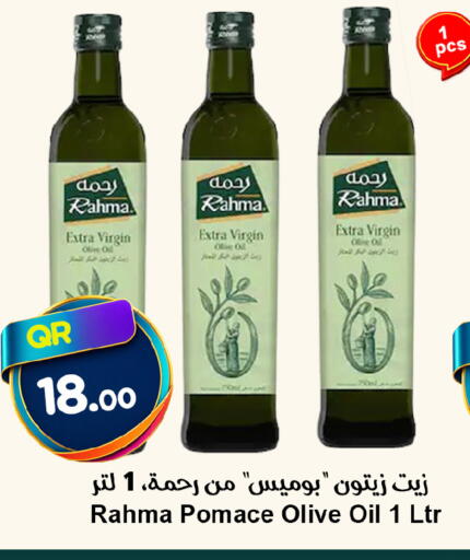 available at Ahla Mart in Qatar - Al Shamal