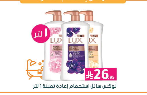 available at  النهدي in مملكة العربية السعودية, السعودية, سعودية - الدوادمي