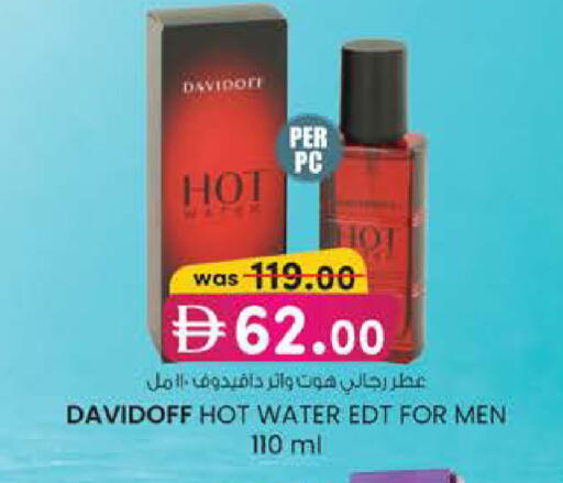 available at K M Trading  in UAE - Dubai