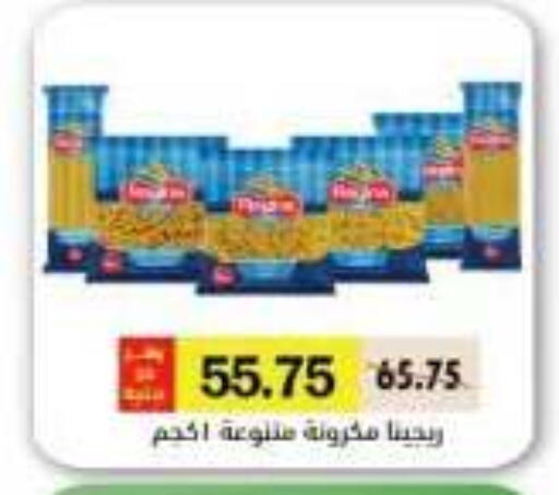 available at رويال هاوس in Egypt - القاهرة