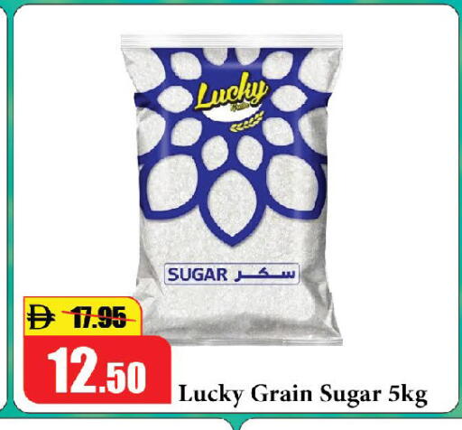 available at Al Aswaq Hypermarket in UAE - Ras al Khaimah