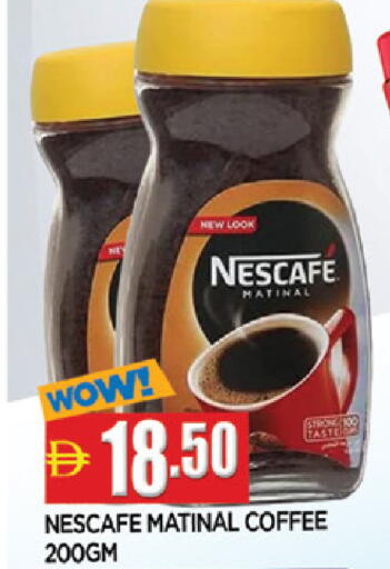 available at المدينة in الإمارات العربية المتحدة , الامارات - الشارقة / عجمان