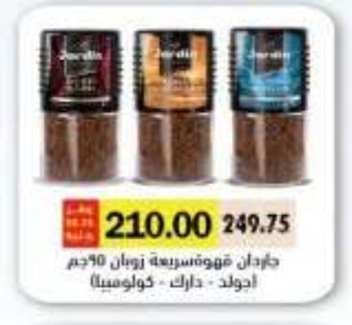 available at رويال هاوس in Egypt - القاهرة