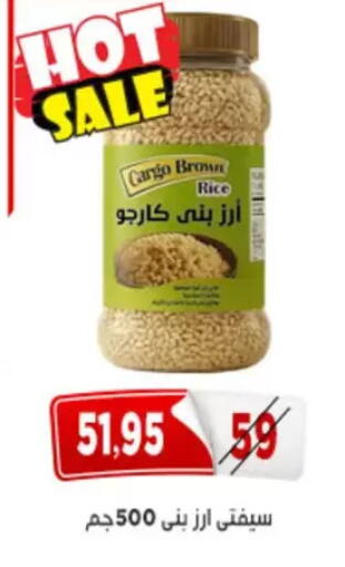 available at Aswaq Albader in Egypt - Cairo