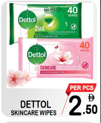 available at مركز الجمعة in الإمارات العربية المتحدة , الامارات - دبي