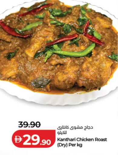 available at Lulu Hypermarket in UAE - Dubai