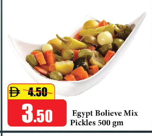 available at Al Aswaq Hypermarket in UAE - Ras al Khaimah