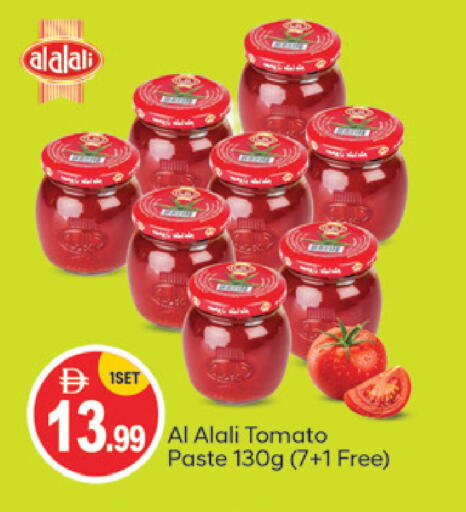 Tomato available at سوق طلال in الإمارات العربية المتحدة , الامارات - أبو ظبي
