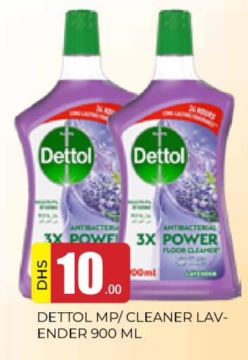 available at AL MADINA in UAE - Sharjah / Ajman
