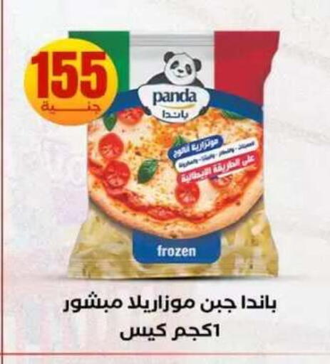 available at المحلاوي ستورز in Egypt - القاهرة