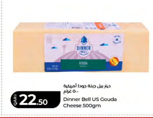 available at LuLu Hypermarket in Qatar - Al Rayyan