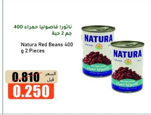 available at khitancoop in Kuwait - Ahmadi Governorate