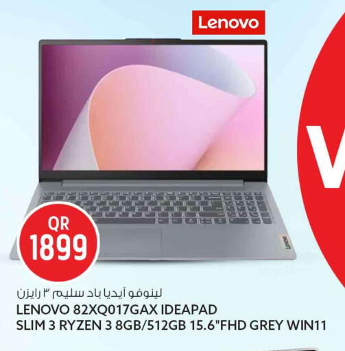 available at Safari Hypermarket in Qatar - Al Rayyan