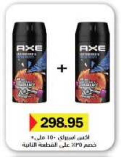 available at رويال هاوس in Egypt - القاهرة