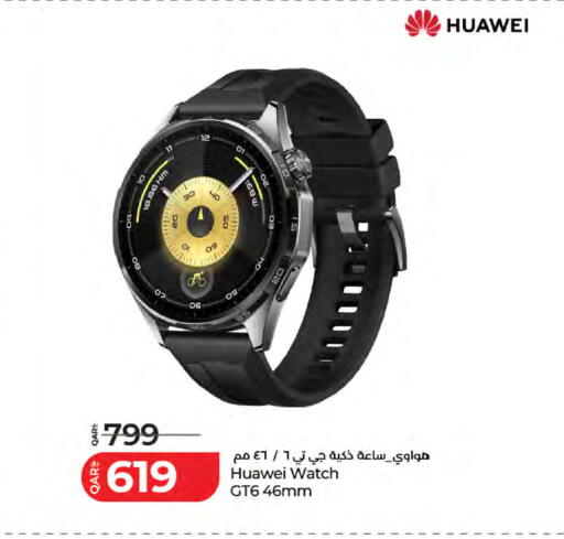 available at لولو هايبرماركت in قطر - الشمال