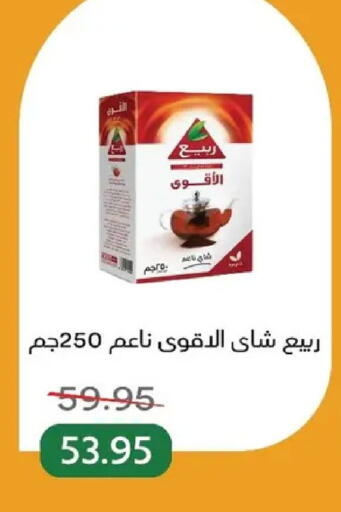 available at بيك مارت in Egypt - القاهرة