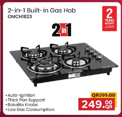 available at مركز التموين العائلي in قطر - الوكرة