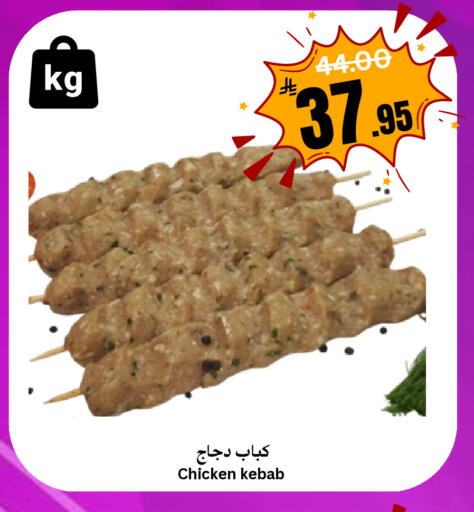 available at العالم الاقتصادي in مملكة العربية السعودية, السعودية, سعودية - جدة
