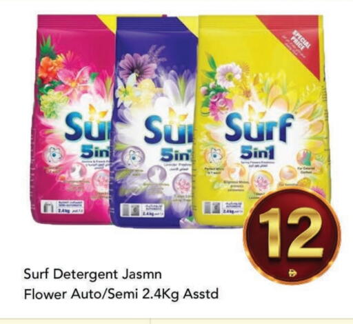 available at مارك & سيف in الإمارات العربية المتحدة , الامارات - الشارقة / عجمان