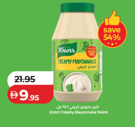available at Lulu Hypermarket in UAE - Dubai
