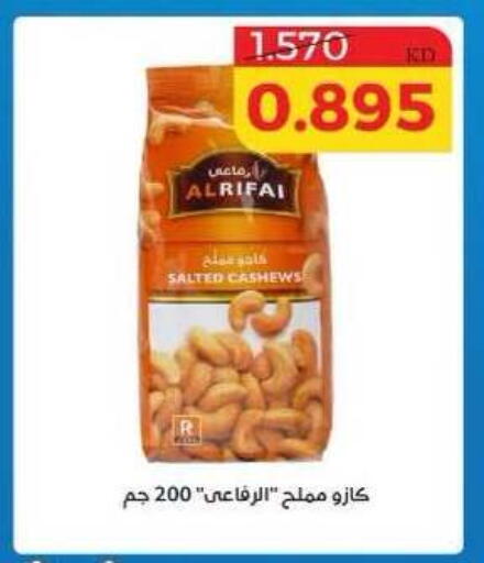 available at Shamiya & Shuwaikh Cooperative Society in Kuwait - Kuwait City