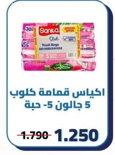 available at Kaifan Cooperative Society in Kuwait - Kuwait City