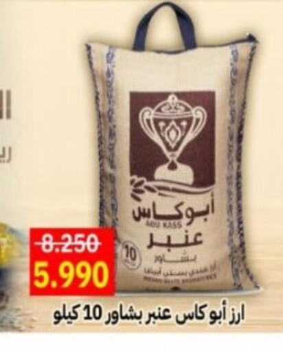 available at Hadiya CO-OP Society in Kuwait - Ahmadi Governorate