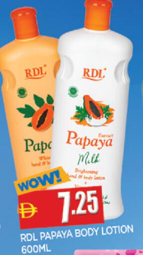 Papaya available at المدينة in الإمارات العربية المتحدة , الامارات - الشارقة / عجمان